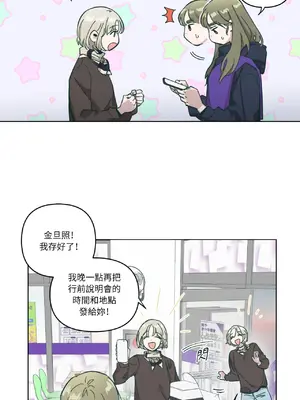 幸福乘著掃帚而來 1-30話 第一季完_008010