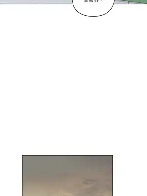 幸福乘著掃帚而來 1-30話 第一季完_008011