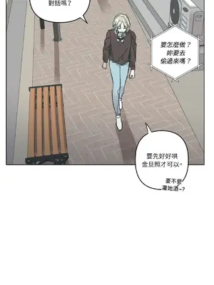 幸福乘著掃帚而來 1-30話 第一季完_008012