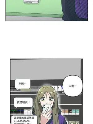 幸福乘著掃帚而來 1-30話 第一季完_008013