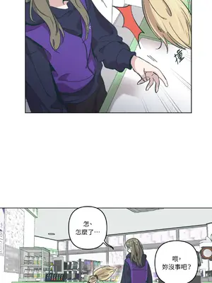 幸福乘著掃帚而來 1-30話 第一季完_008015