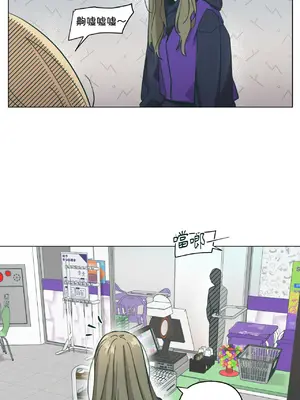 幸福乘著掃帚而來 1-30話 第一季完_008016