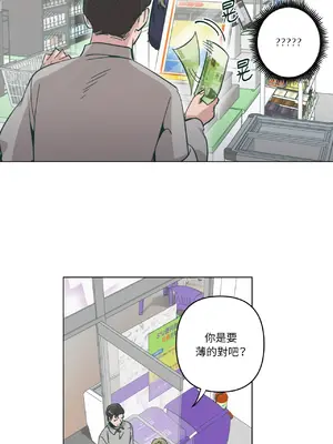 幸福乘著掃帚而來 1-30話 第一季完_008017