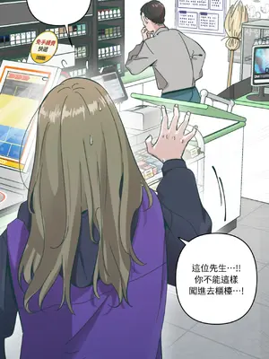 幸福乘著掃帚而來 1-30話 第一季完_008019