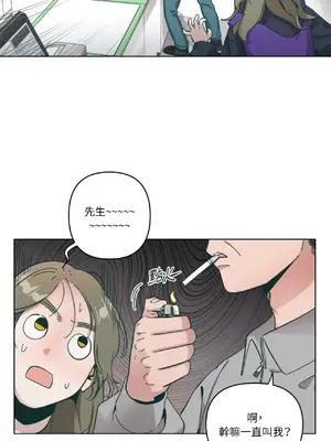 幸福乘著掃帚而來 1-30話 第一季完_008020