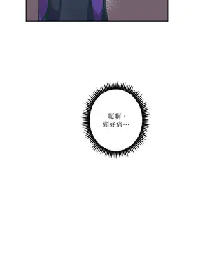 幸福乘著掃帚而來 1-30話 第一季完_008021