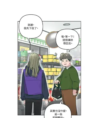 幸福乘著掃帚而來 1-30話 第一季完_008022