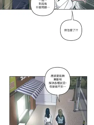 幸福乘著掃帚而來 1-30話 第一季完_008024