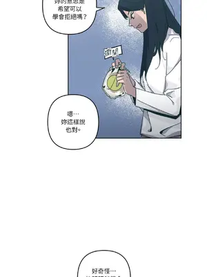 幸福乘著掃帚而來 1-30話 第一季完_008025