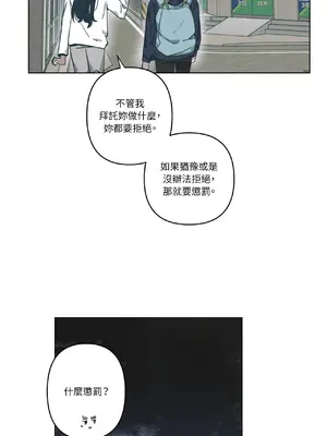 幸福乘著掃帚而來 1-30話 第一季完_008026