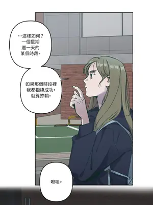 幸福乘著掃帚而來 1-30話 第一季完_008027