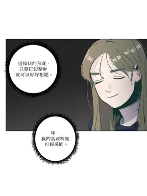 幸福乘著掃帚而來 1-30話 第一季完_008028