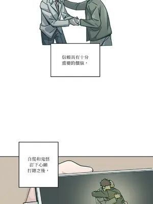 幸福乘著掃帚而來 1-30話 第一季完_009000