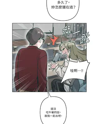 幸福乘著掃帚而來 1-30話 第一季完_009001