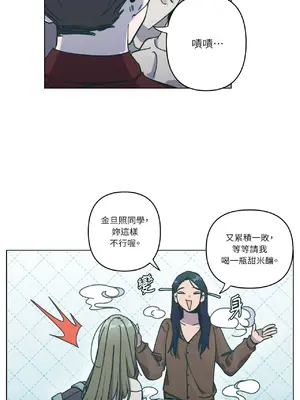 幸福乘著掃帚而來 1-30話 第一季完_009002