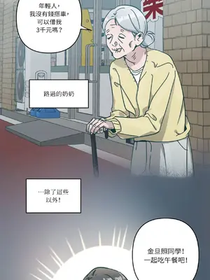 幸福乘著掃帚而來 1-30話 第一季完_009004