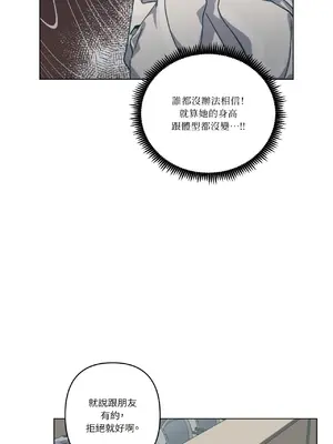 幸福乘著掃帚而來 1-30話 第一季完_009005