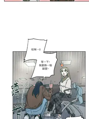 幸福乘著掃帚而來 1-30話 第一季完_009006