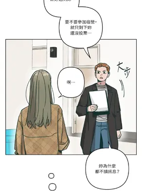 幸福乘著掃帚而來 1-30話 第一季完_009009