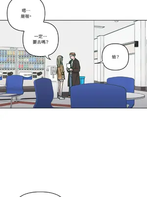 幸福乘著掃帚而來 1-30話 第一季完_009010