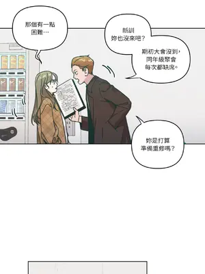 幸福乘著掃帚而來 1-30話 第一季完_009011