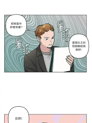 幸福乘著掃帚而來 1-30話 第一季完_009012