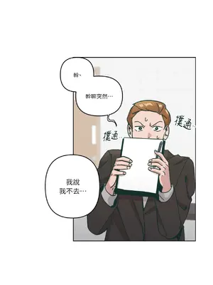 幸福乘著掃帚而來 1-30話 第一季完_009013