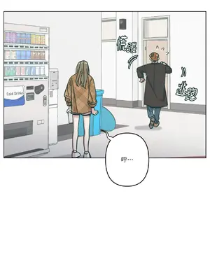 幸福乘著掃帚而來 1-30話 第一季完_009014