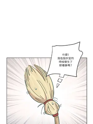 幸福乘著掃帚而來 1-30話 第一季完_009015