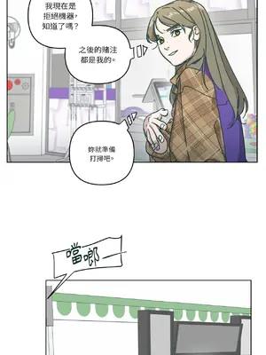 幸福乘著掃帚而來 1-30話 第一季完_009016