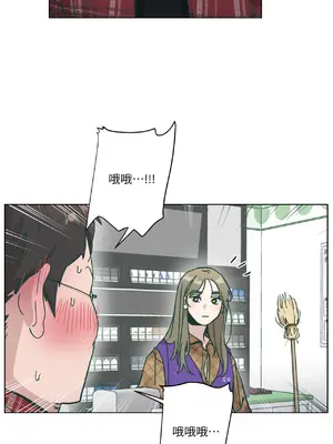 幸福乘著掃帚而來 1-30話 第一季完_009017