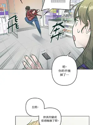 幸福乘著掃帚而來 1-30話 第一季完_009021