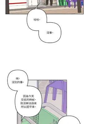 幸福乘著掃帚而來 1-30話 第一季完_009022