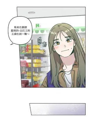 幸福乘著掃帚而來 1-30話 第一季完_009024