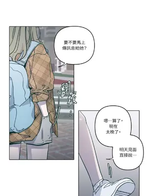 幸福乘著掃帚而來 1-30話 第一季完_009026