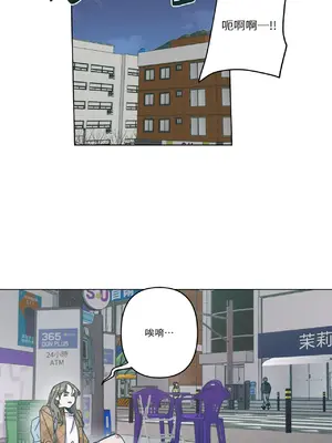 幸福乘著掃帚而來 1-30話 第一季完_009027