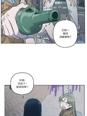 幸福乘著掃帚而來 1-30話 第一季完_009028