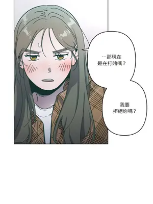 幸福乘著掃帚而來 1-30話 第一季完_009029