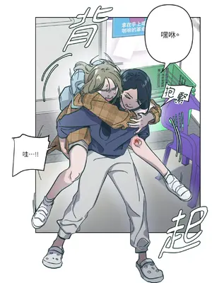 幸福乘著掃帚而來 1-30話 第一季完_009030