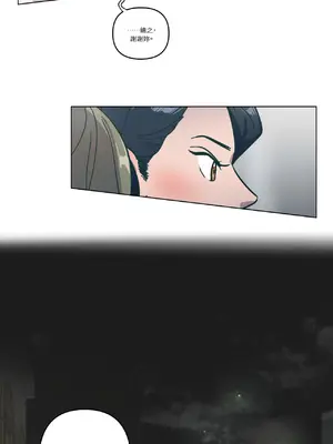 幸福乘著掃帚而來 1-30話 第一季完_009031