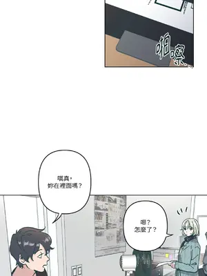 幸福乘著掃帚而來 1-30話 第一季完_010000