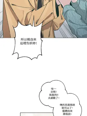 幸福乘著掃帚而來 1-30話 第一季完_010003