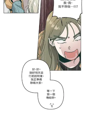 幸福乘著掃帚而來 1-30話 第一季完_010004