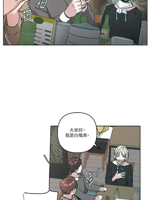 幸福乘著掃帚而來 1-30話 第一季完_010006