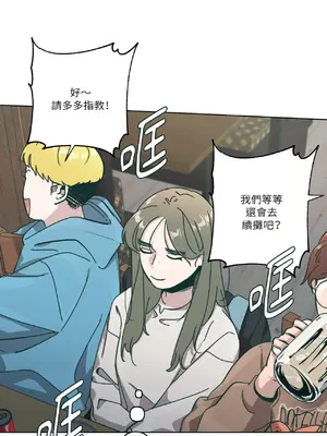 幸福乘著掃帚而來 1-30話 第一季完_010007