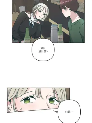 幸福乘著掃帚而來 1-30話 第一季完_010010