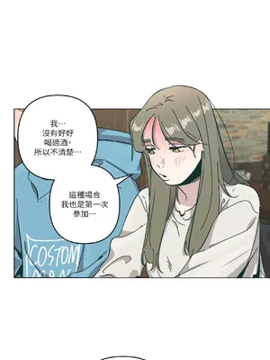 幸福乘著掃帚而來 1-30話 第一季完_010011