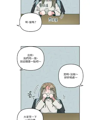 幸福乘著掃帚而來 1-30話 第一季完_010012