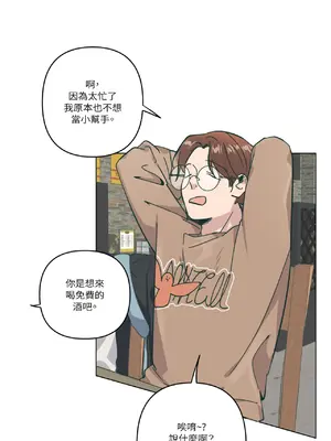 幸福乘著掃帚而來 1-30話 第一季完_010013