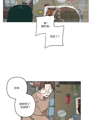 幸福乘著掃帚而來 1-30話 第一季完_010014